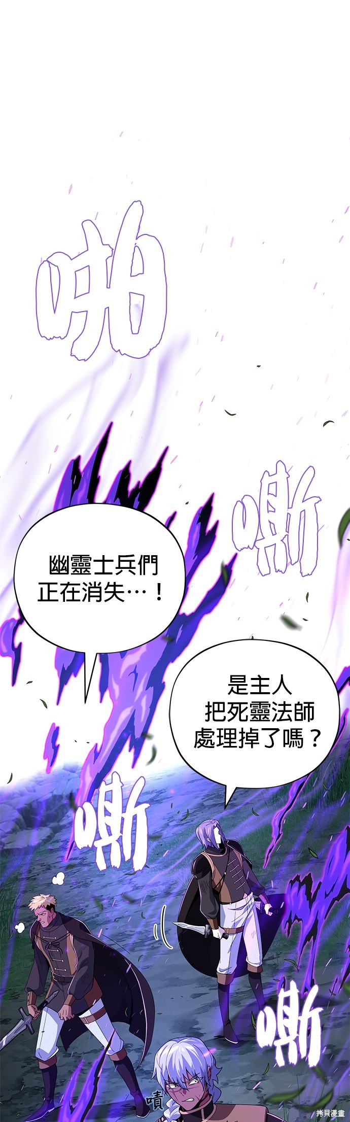第112话0