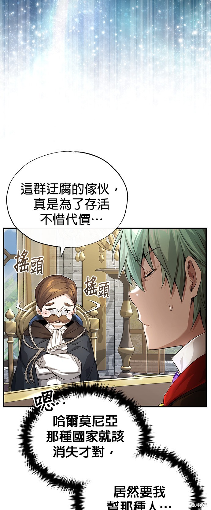 第100话65