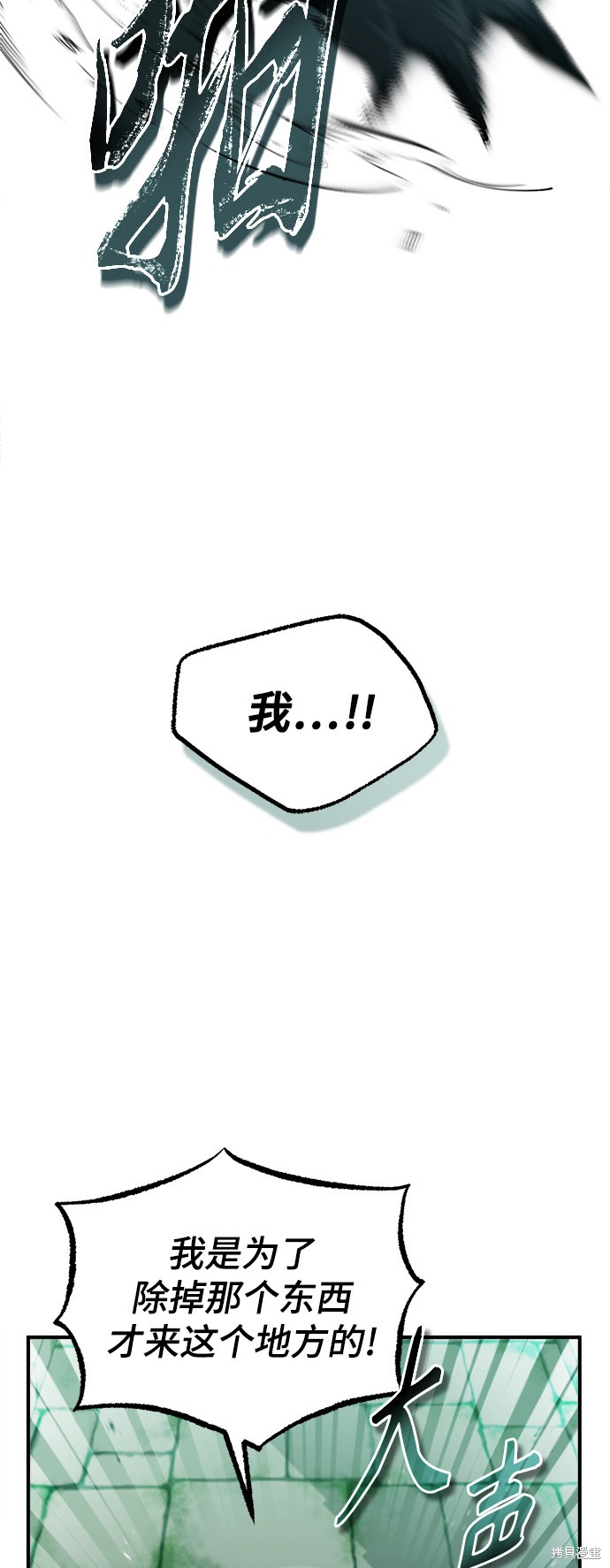 第47话38