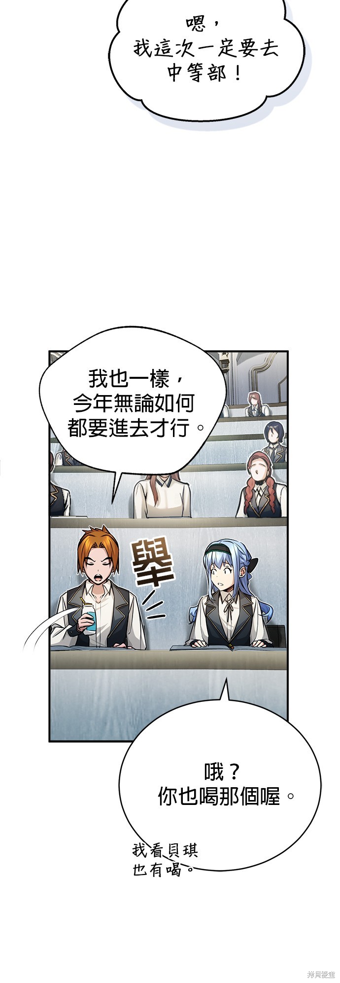第72话29