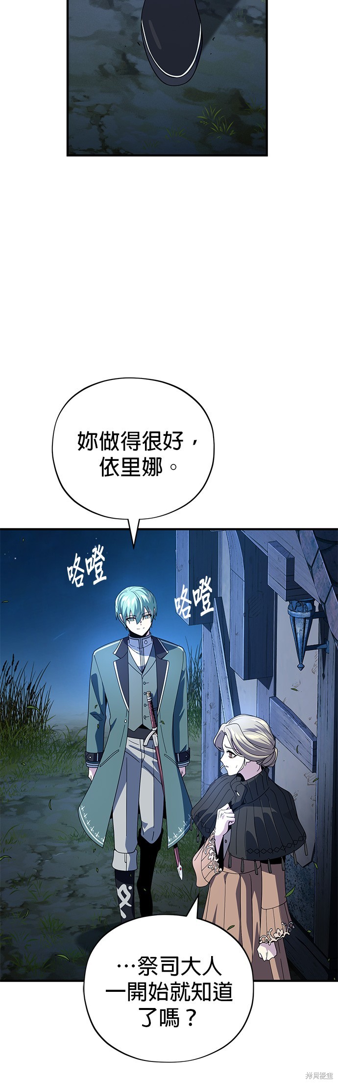 第112话2