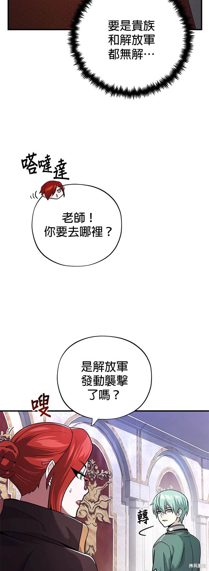 第103话13