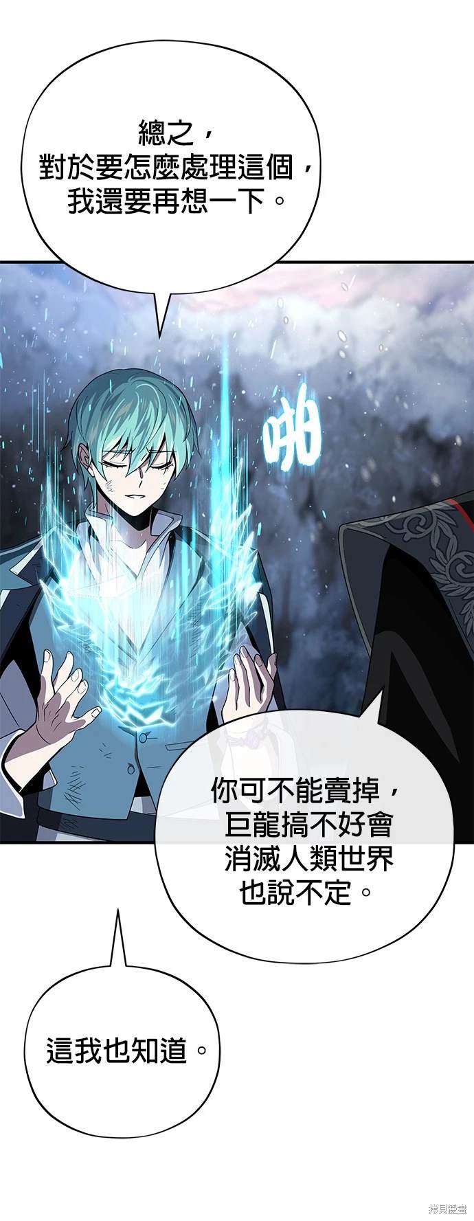 第118话18