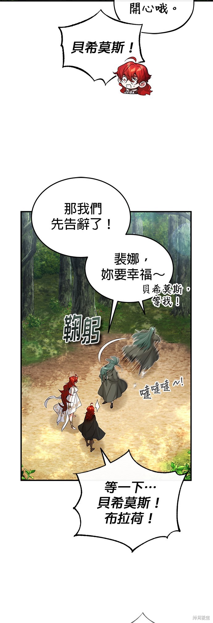 第99话29
