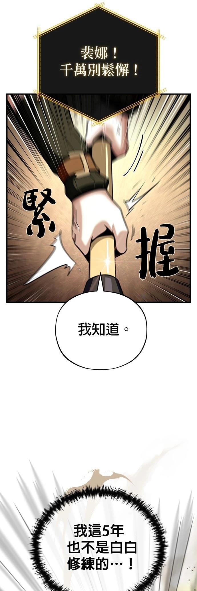 第129话50