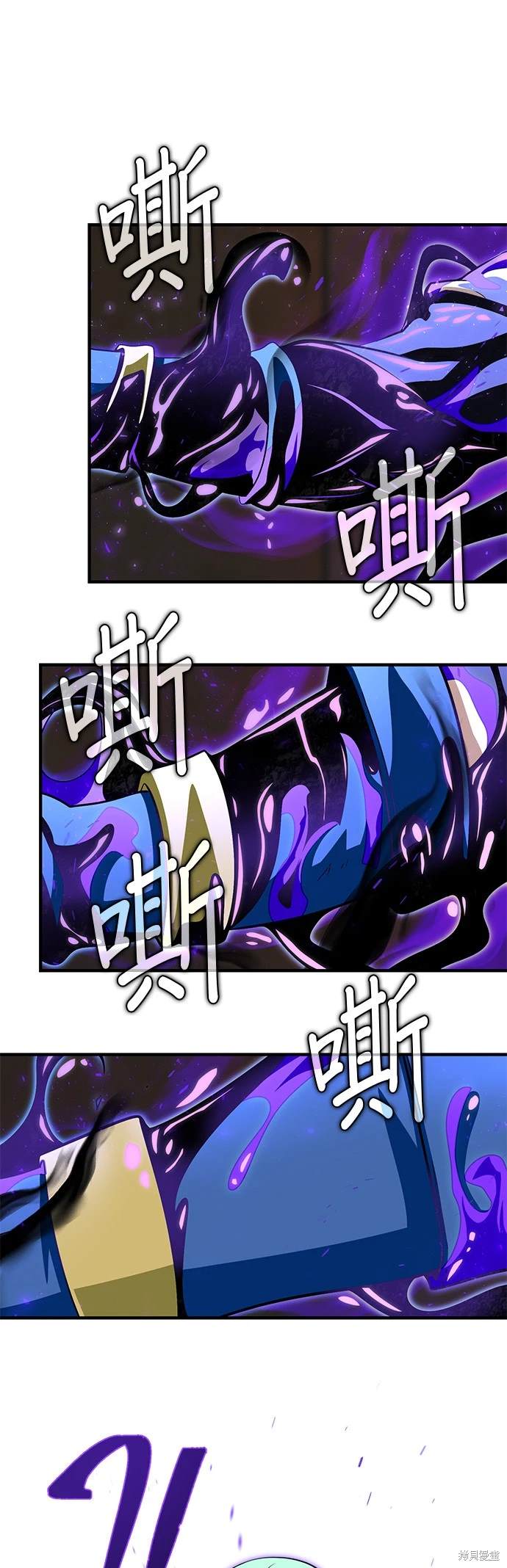第124话8