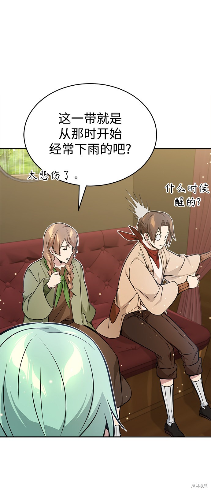 第32话20