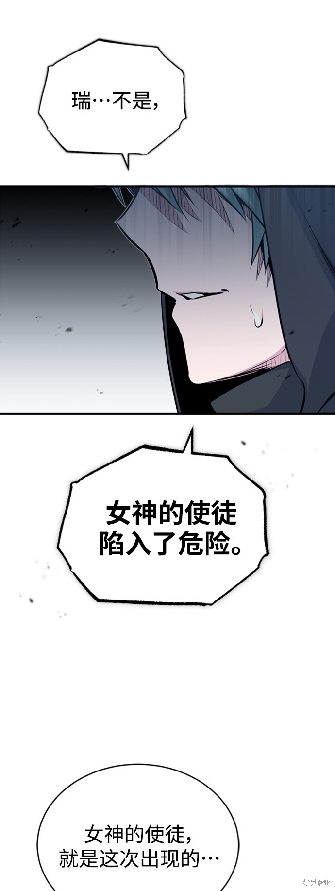 第53话13