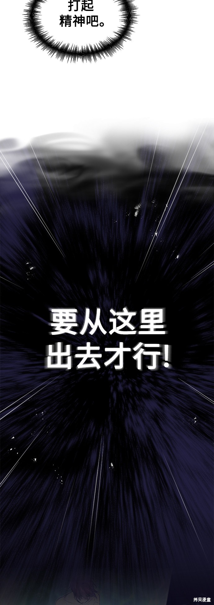 第26话15