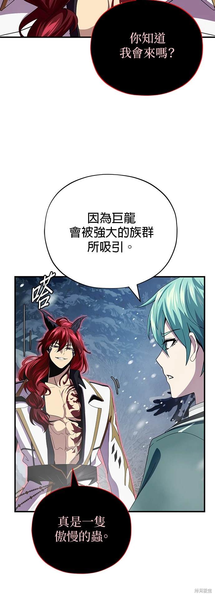 第116话16