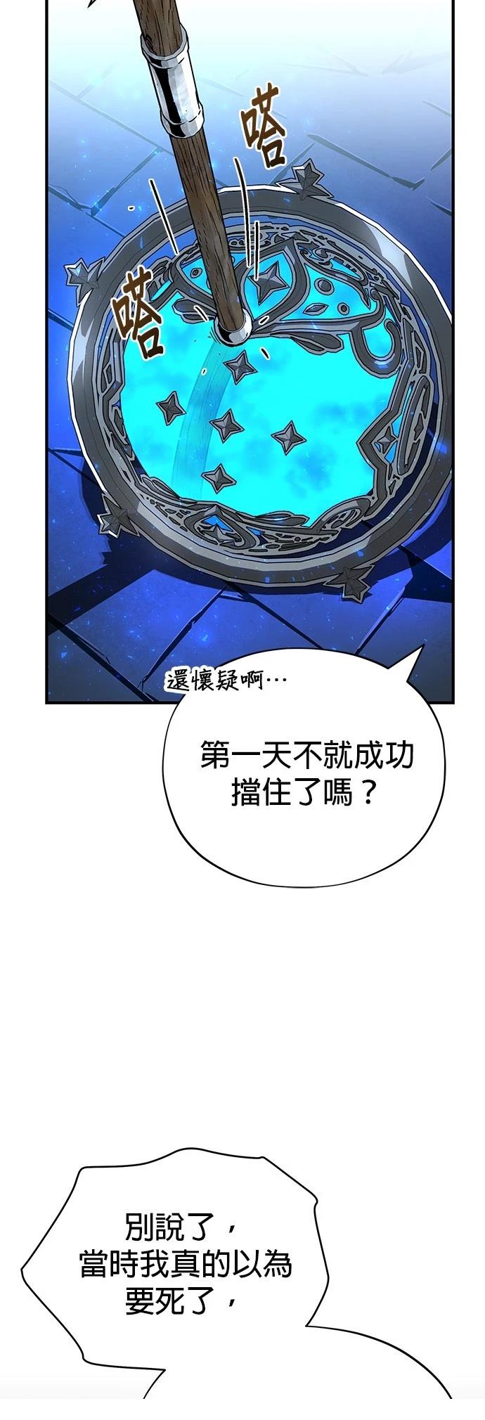 第137话46