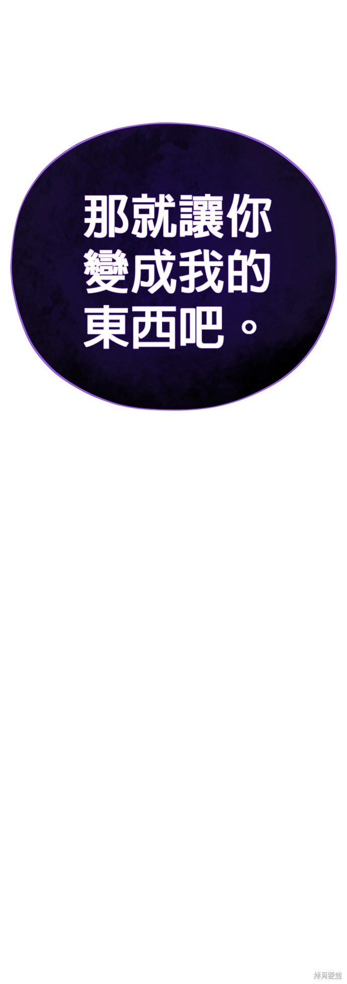 第111话3