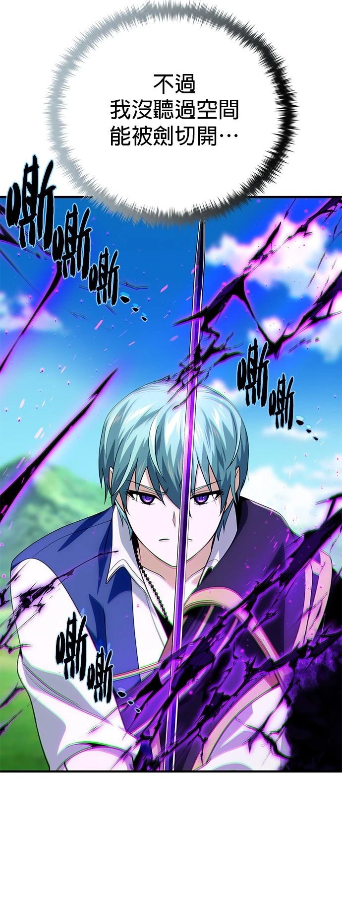 第125话48