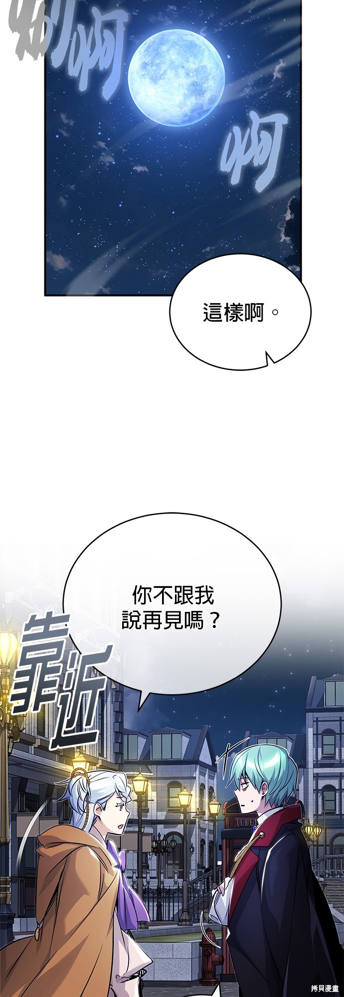 第93话22