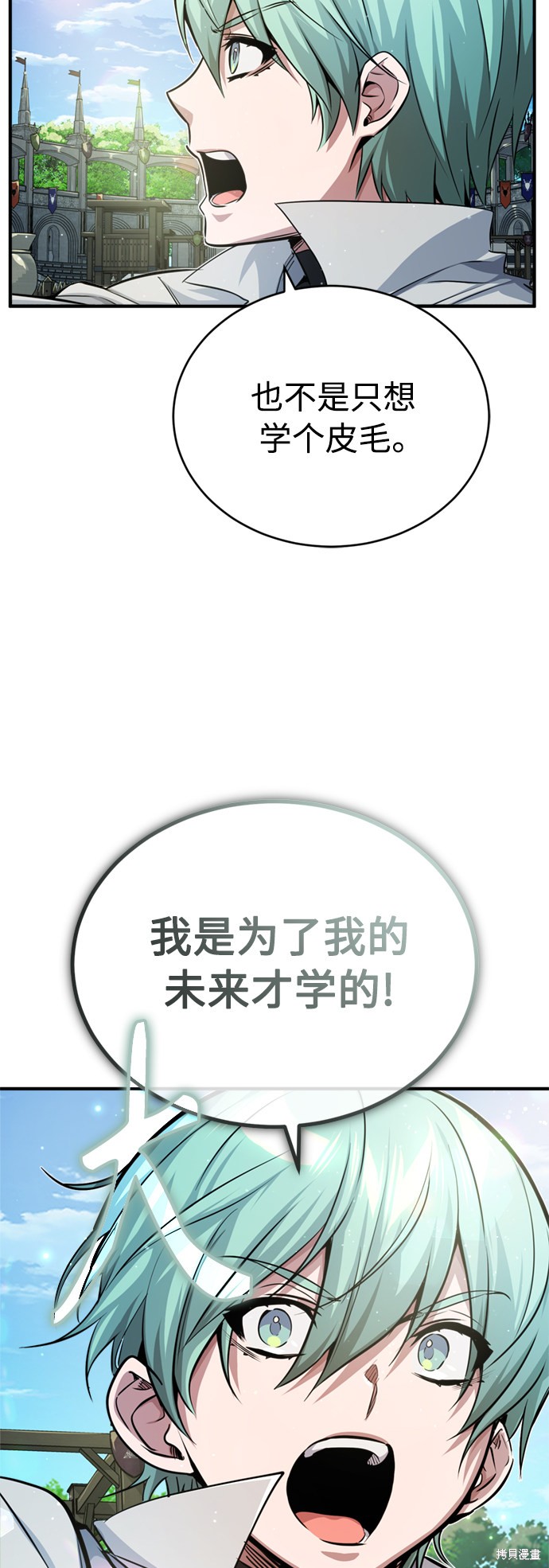 第58话53