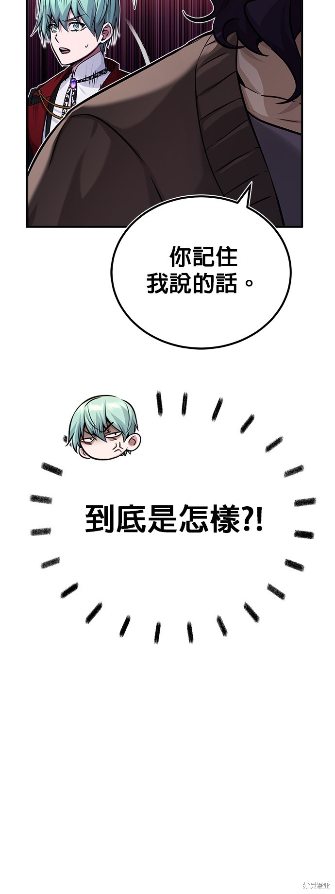 第77话41