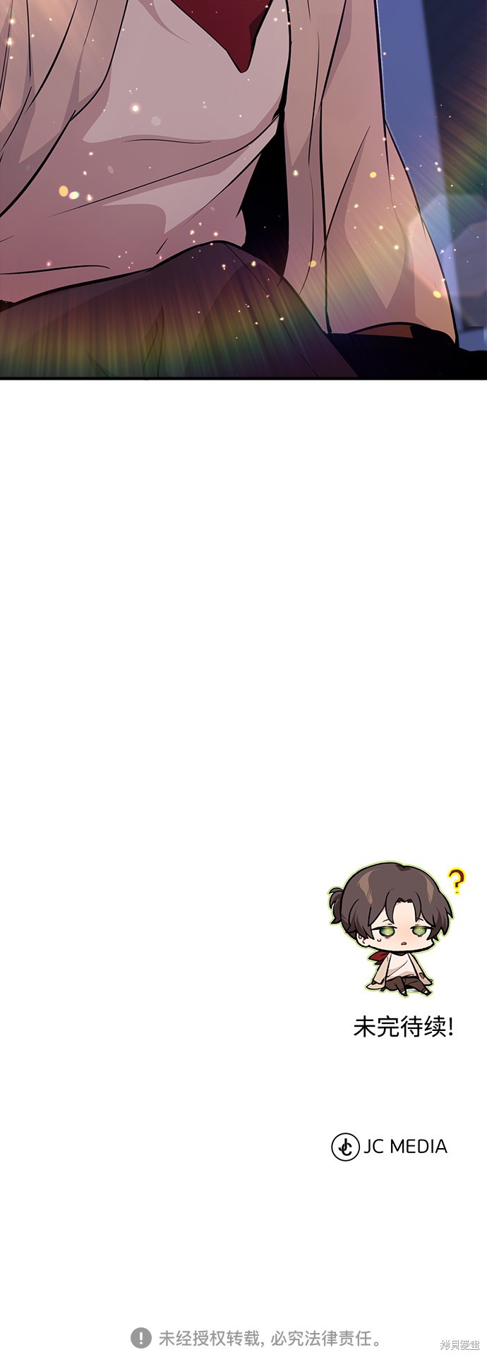 第25话82