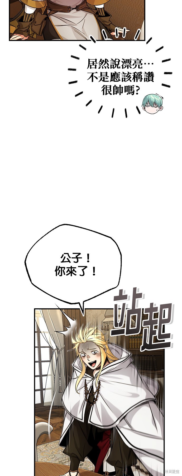 第92话5