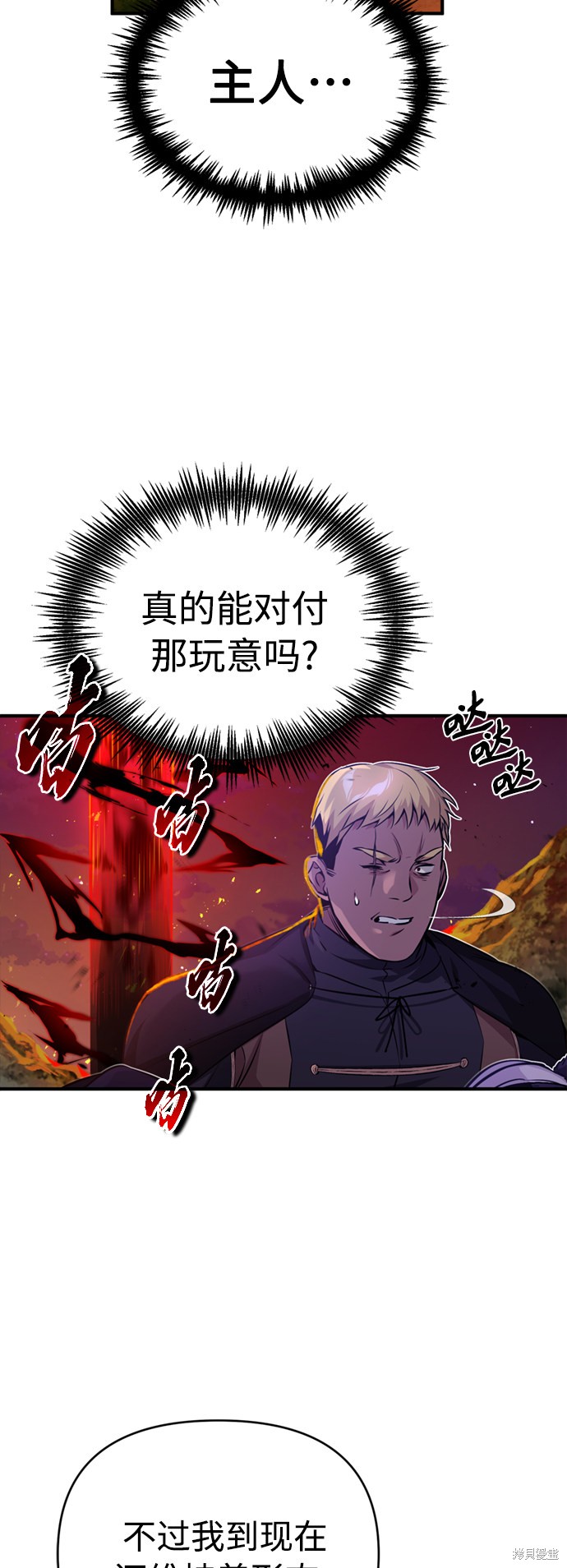 第51话4