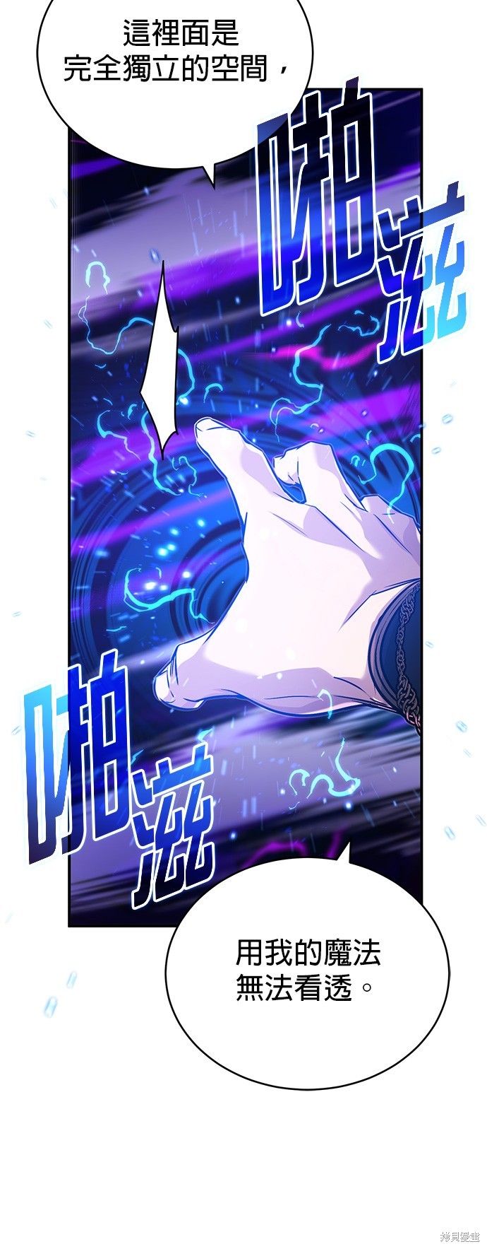 第88话62