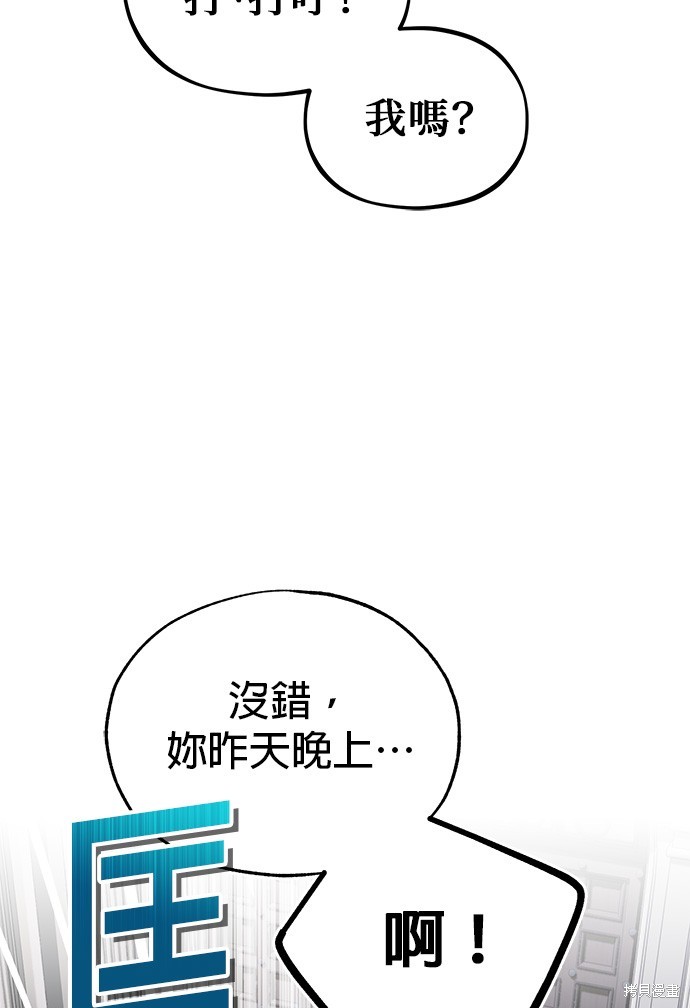 第79话41