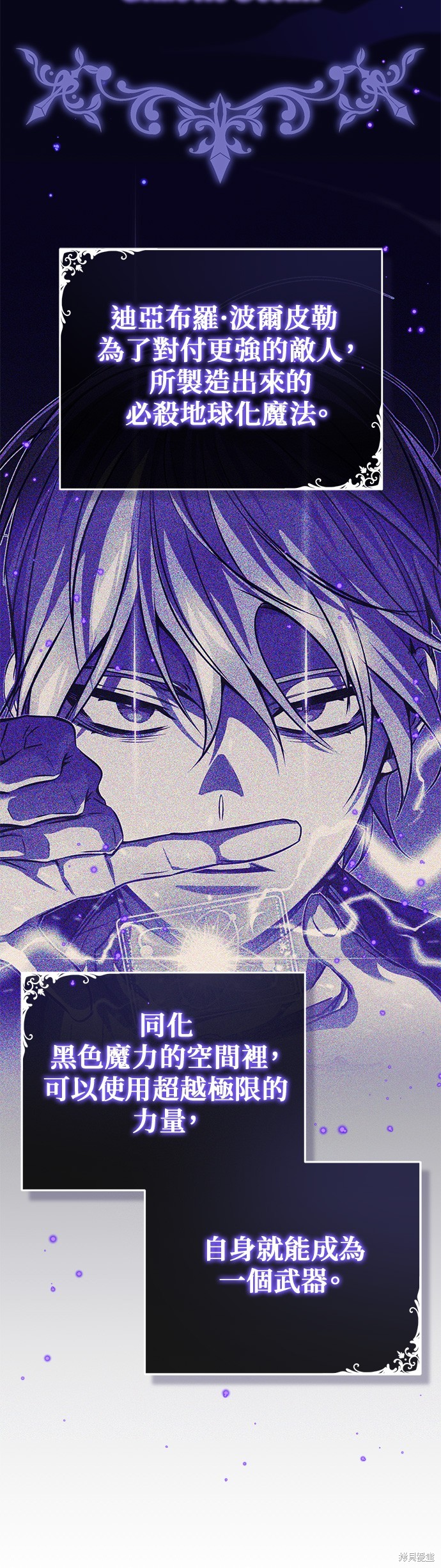 第87话24