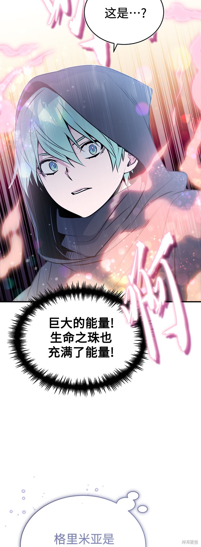 第52话46