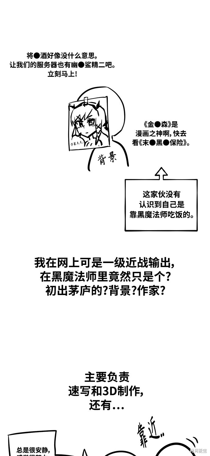 后记4