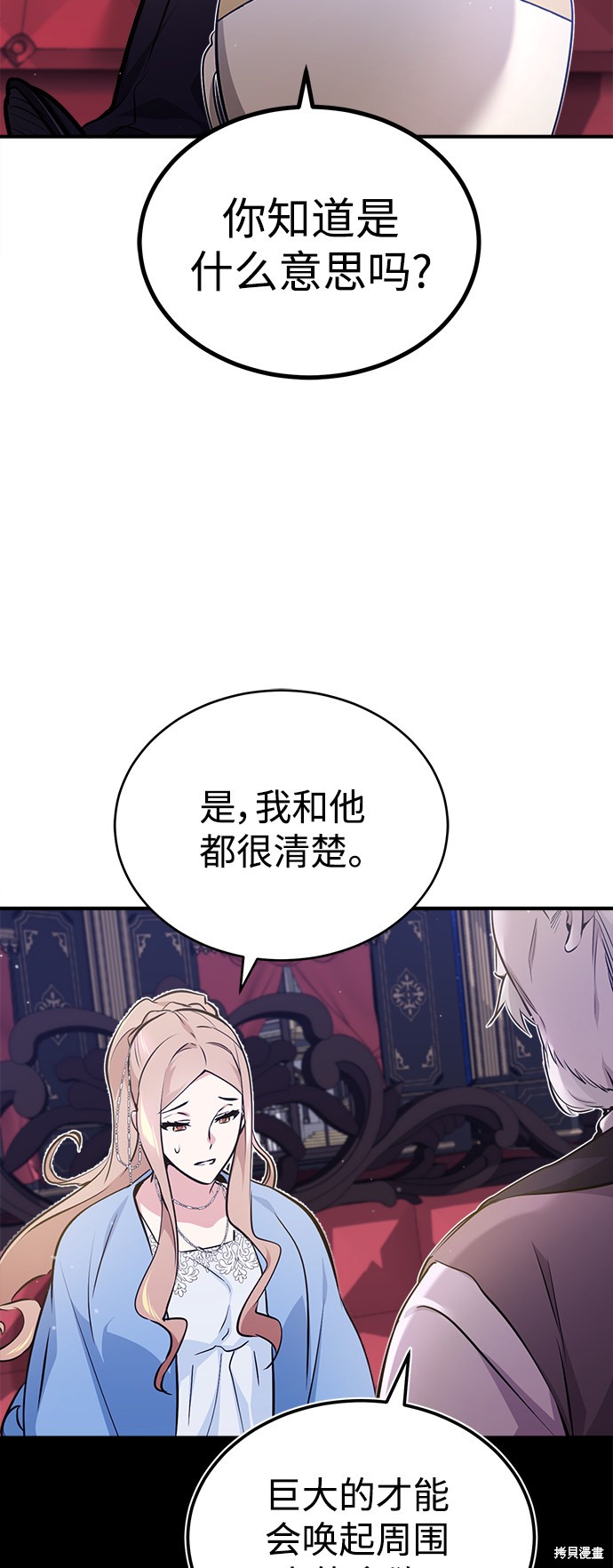第40话22