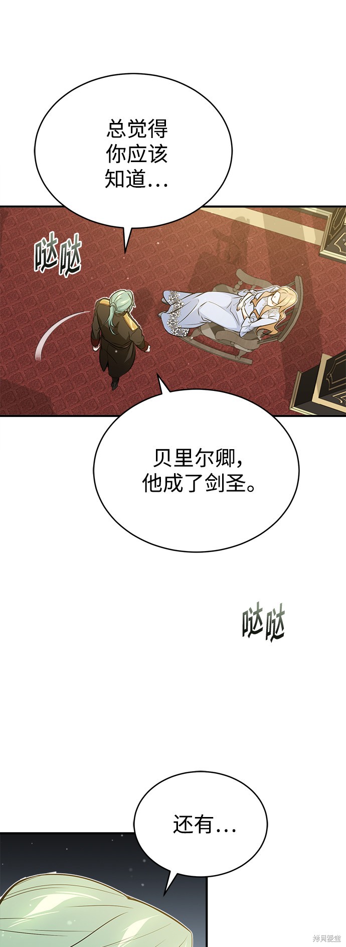 第45话30