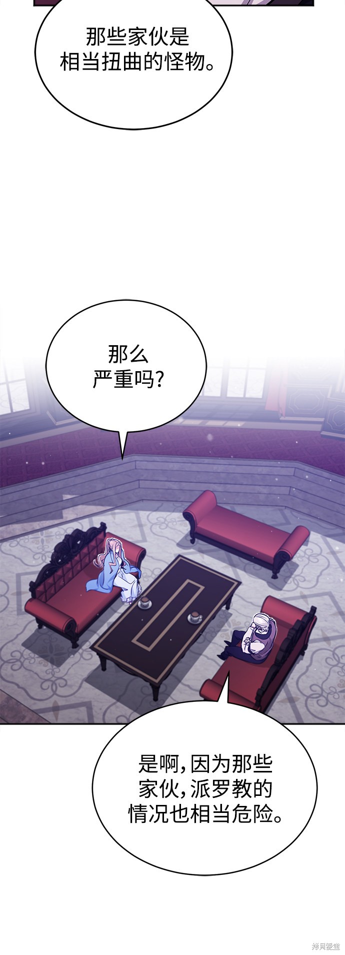 第40话29