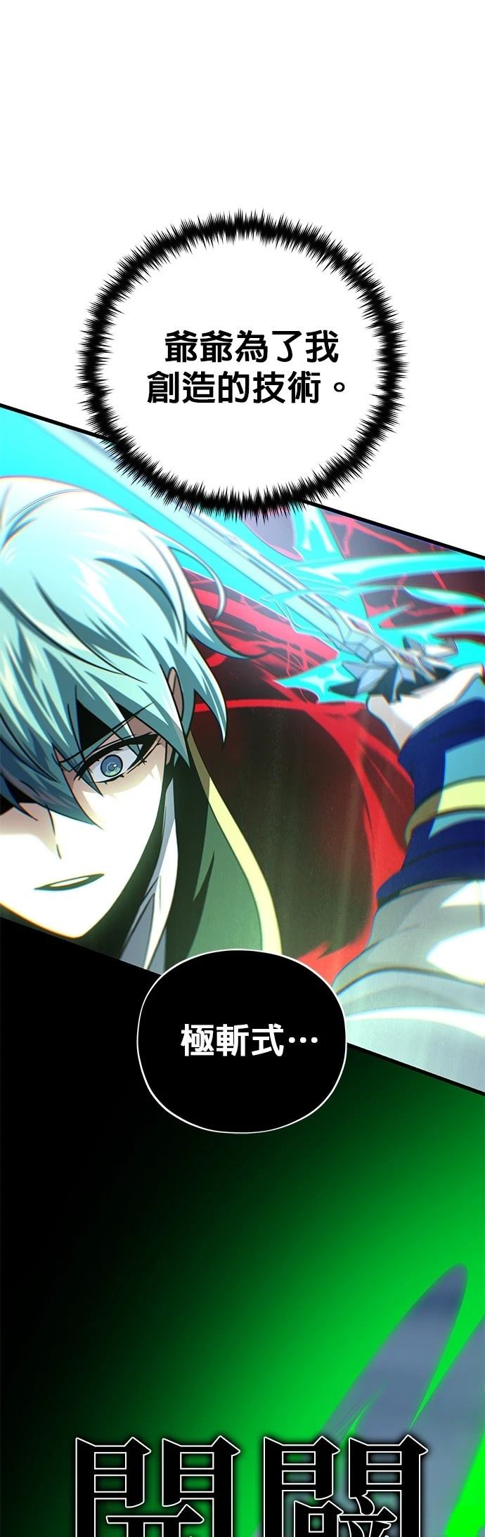 第141话61