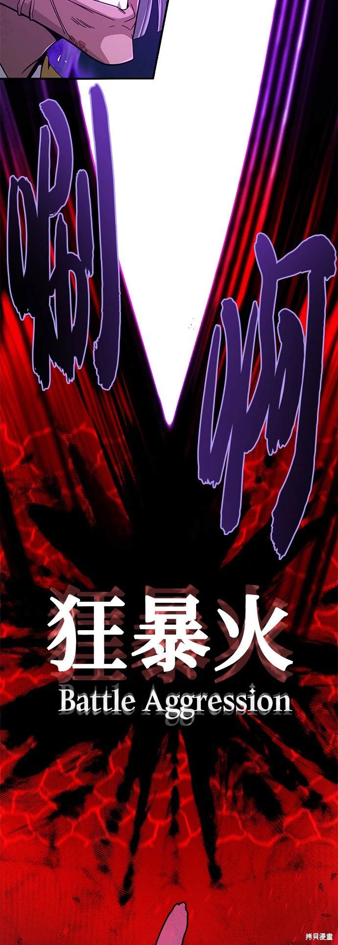 第105话61