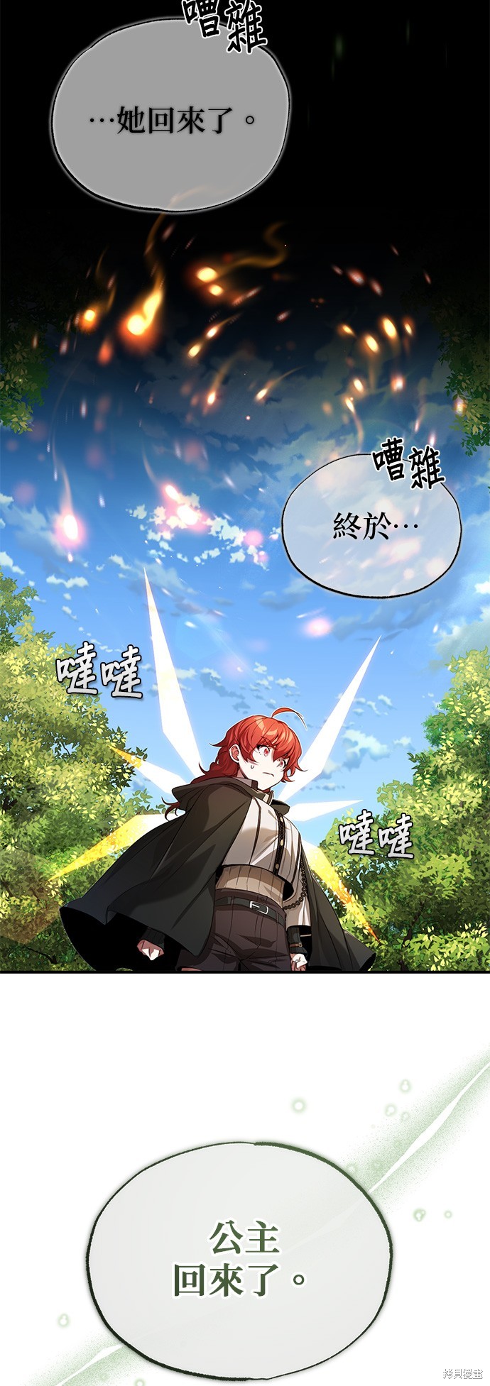 第99话12