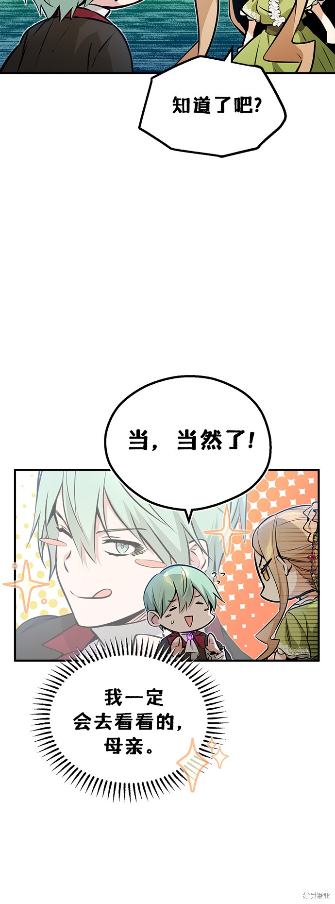第45话59