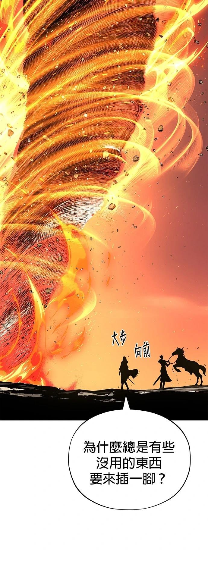 第138话72