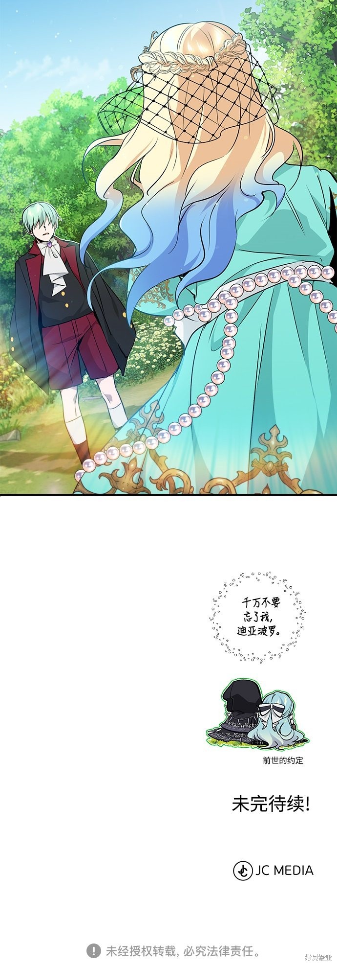 第13话77