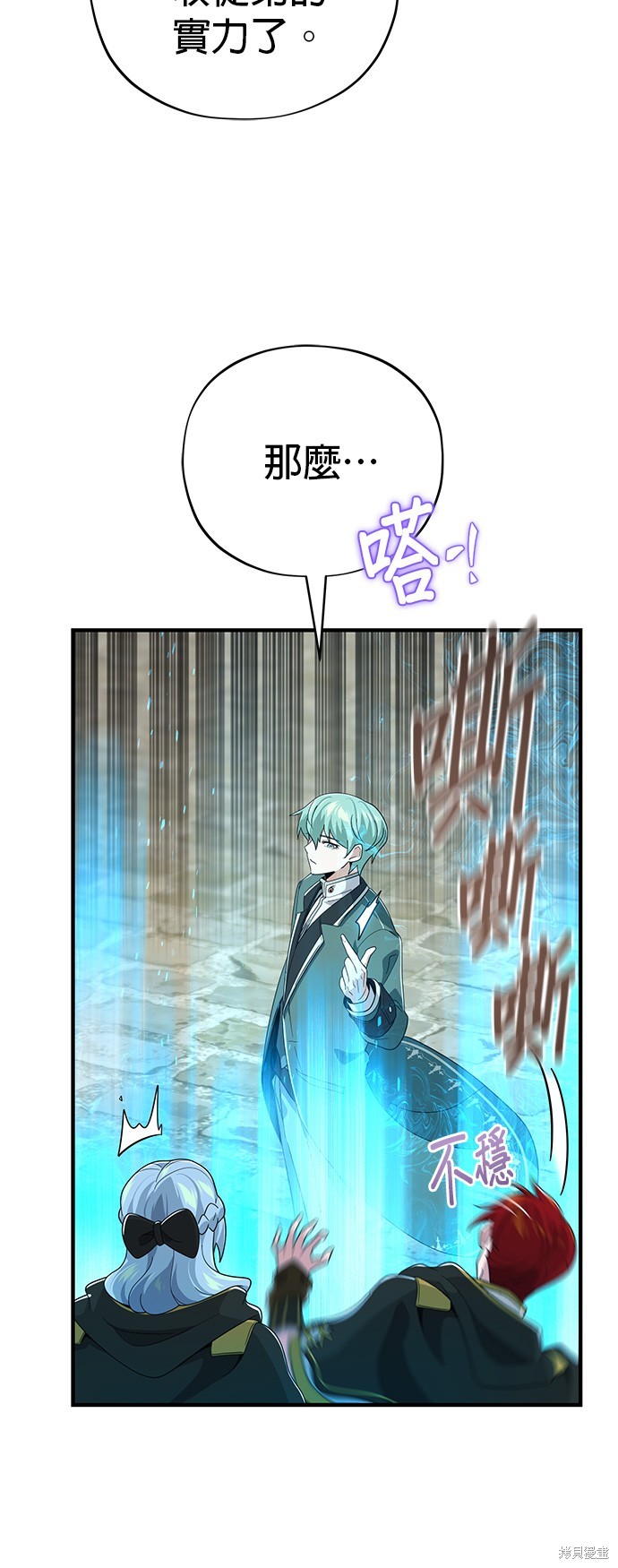 第108话64