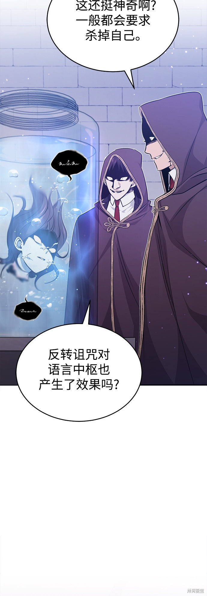 第37话3