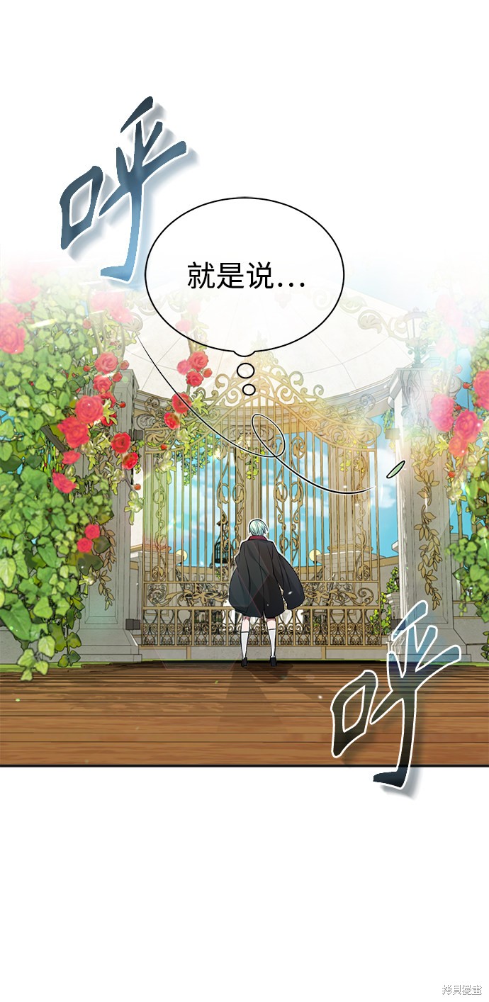 第30话50