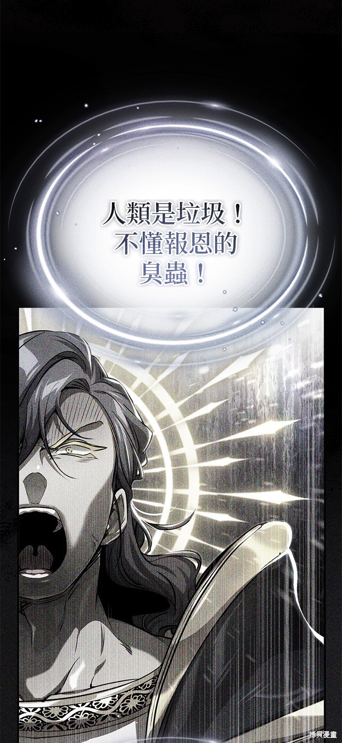 第95话49