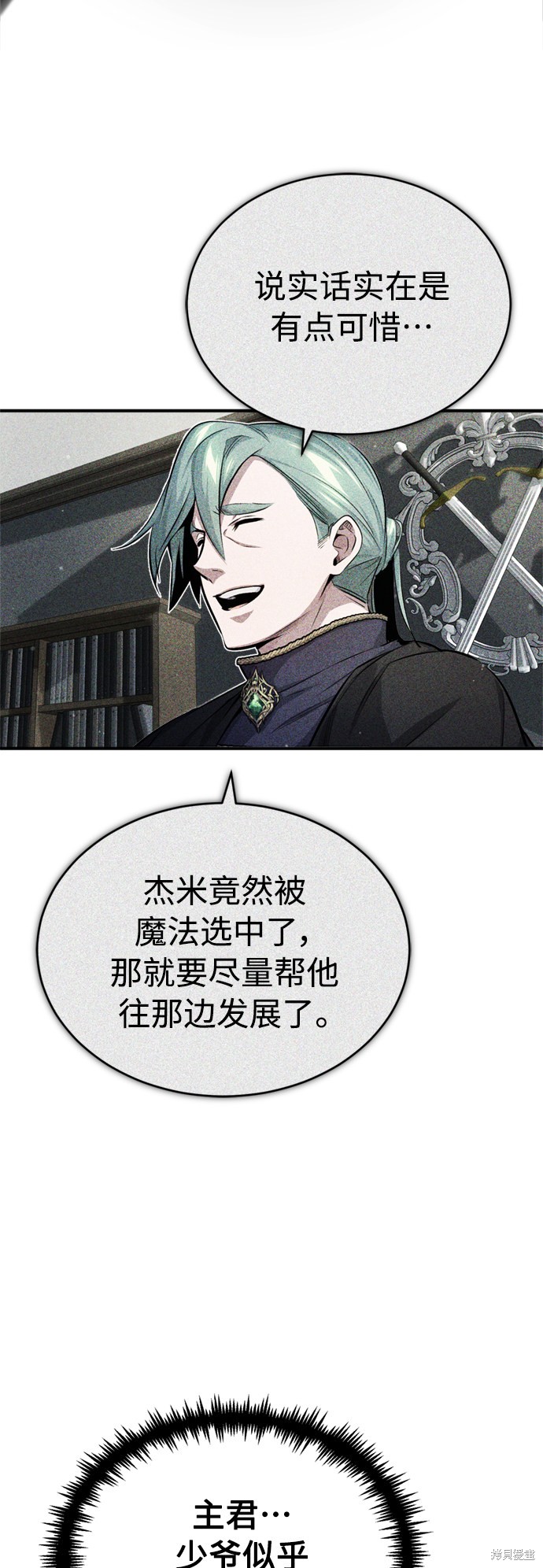 第59话38