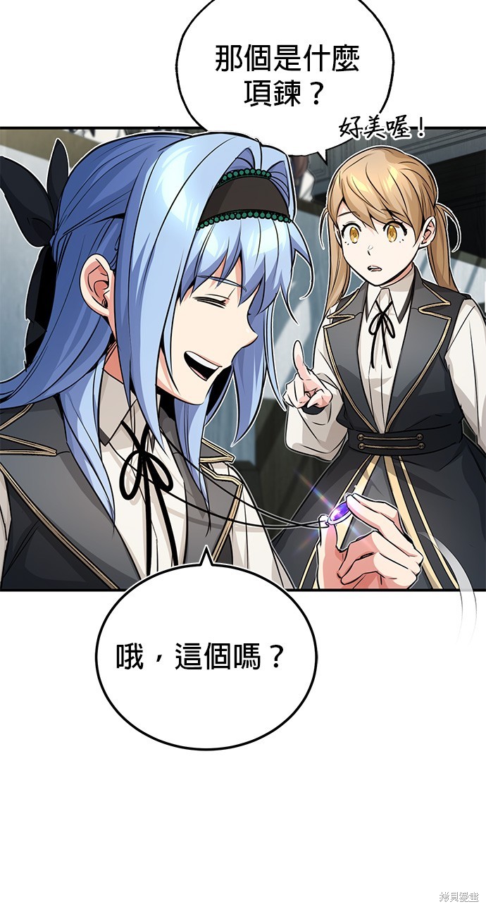 第79话59