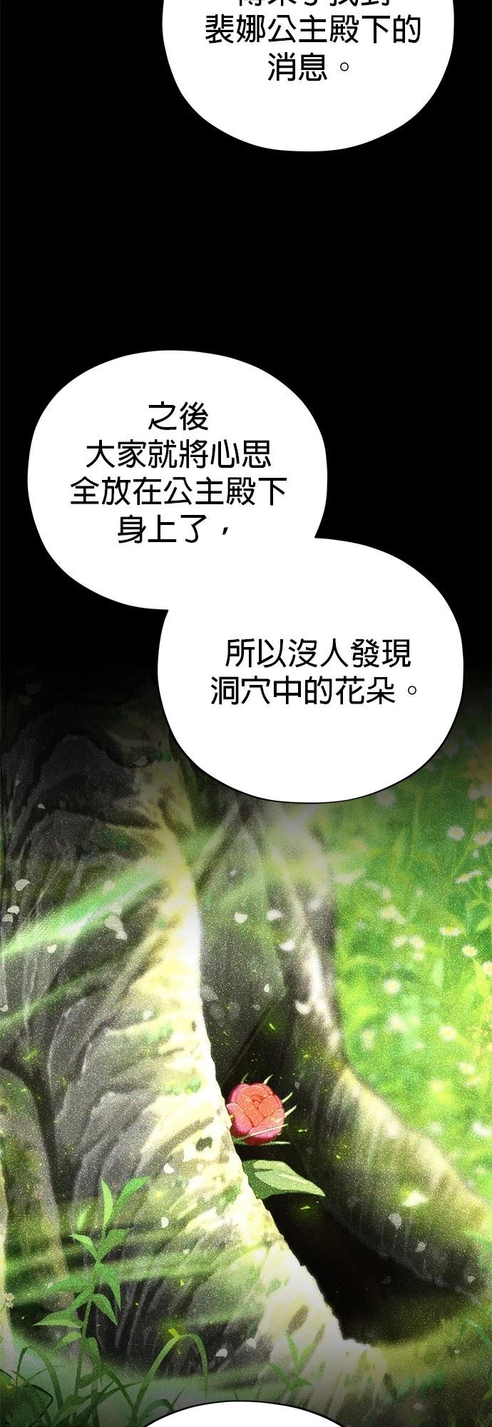 第130话14