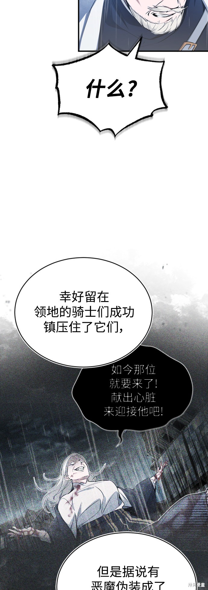 第53话23