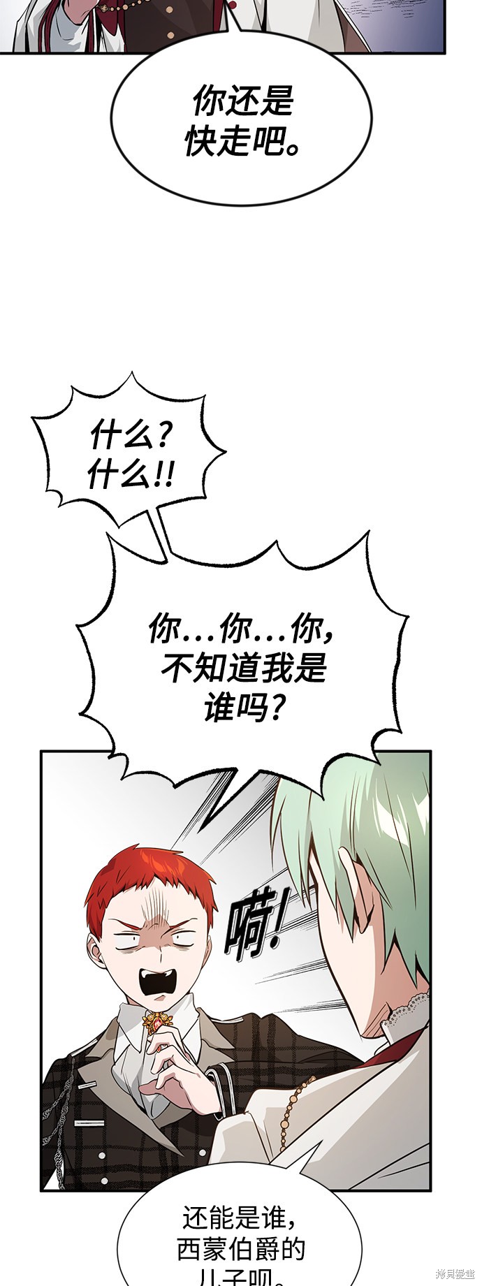 第10话29