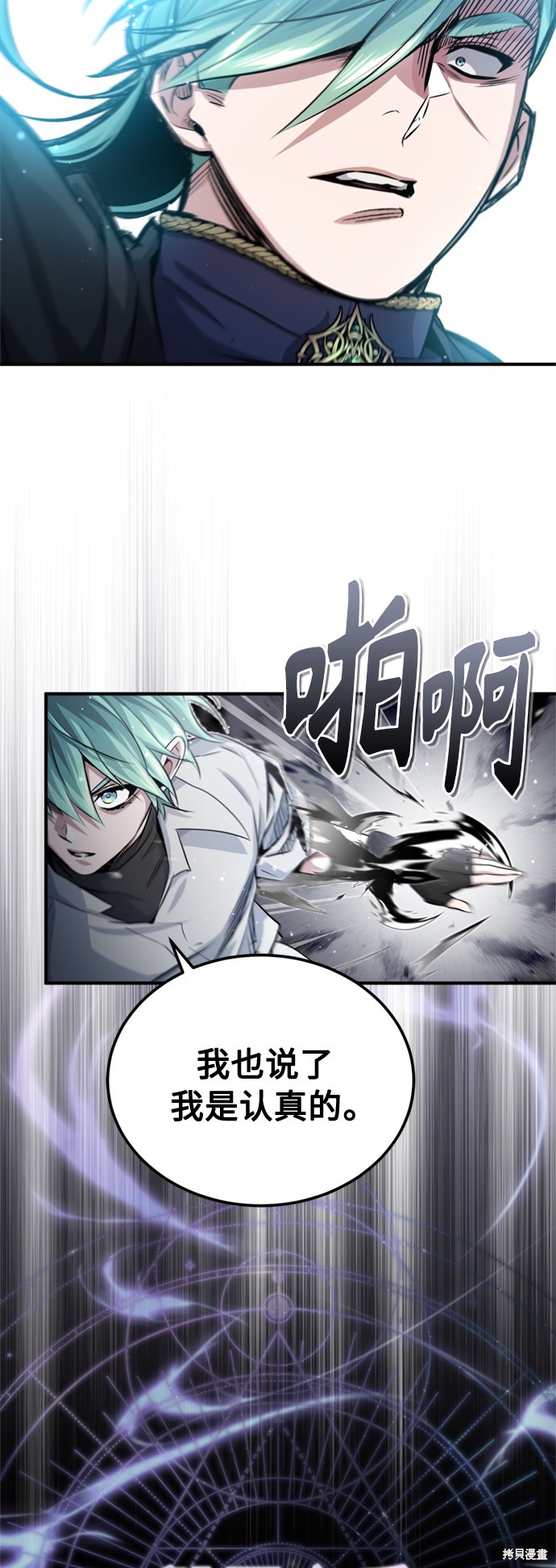 第58话45