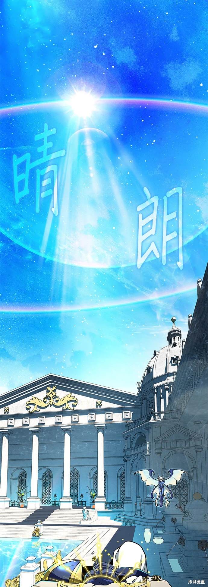 第123话0
