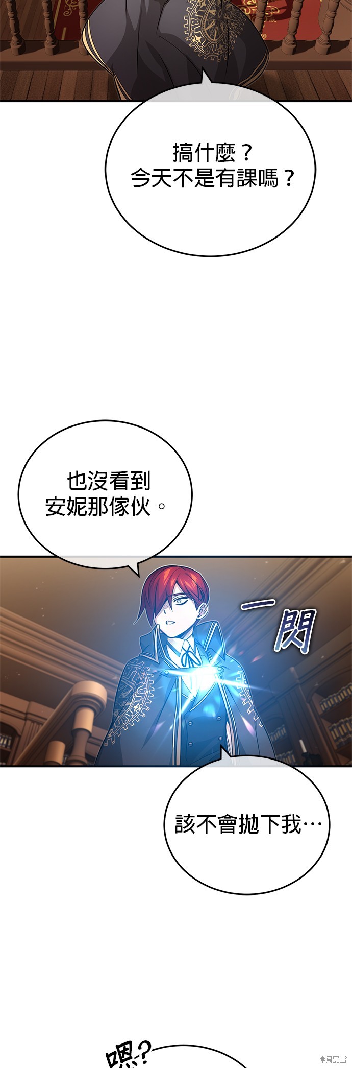 第84话73