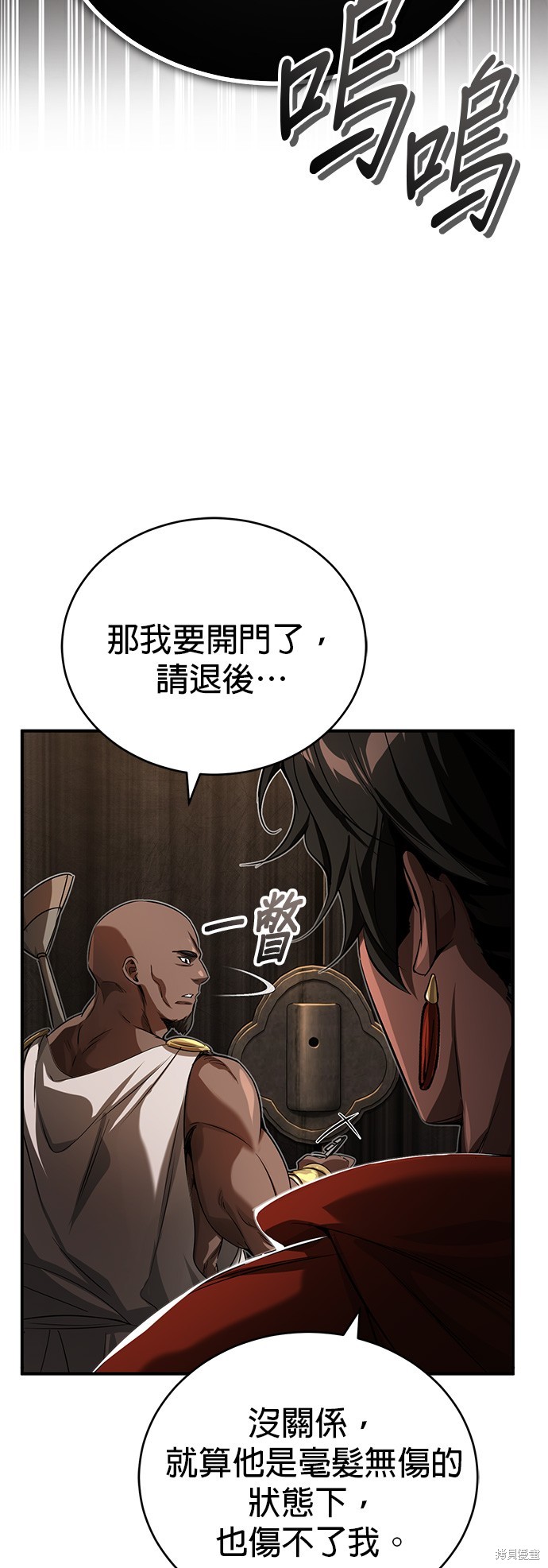 第94话30